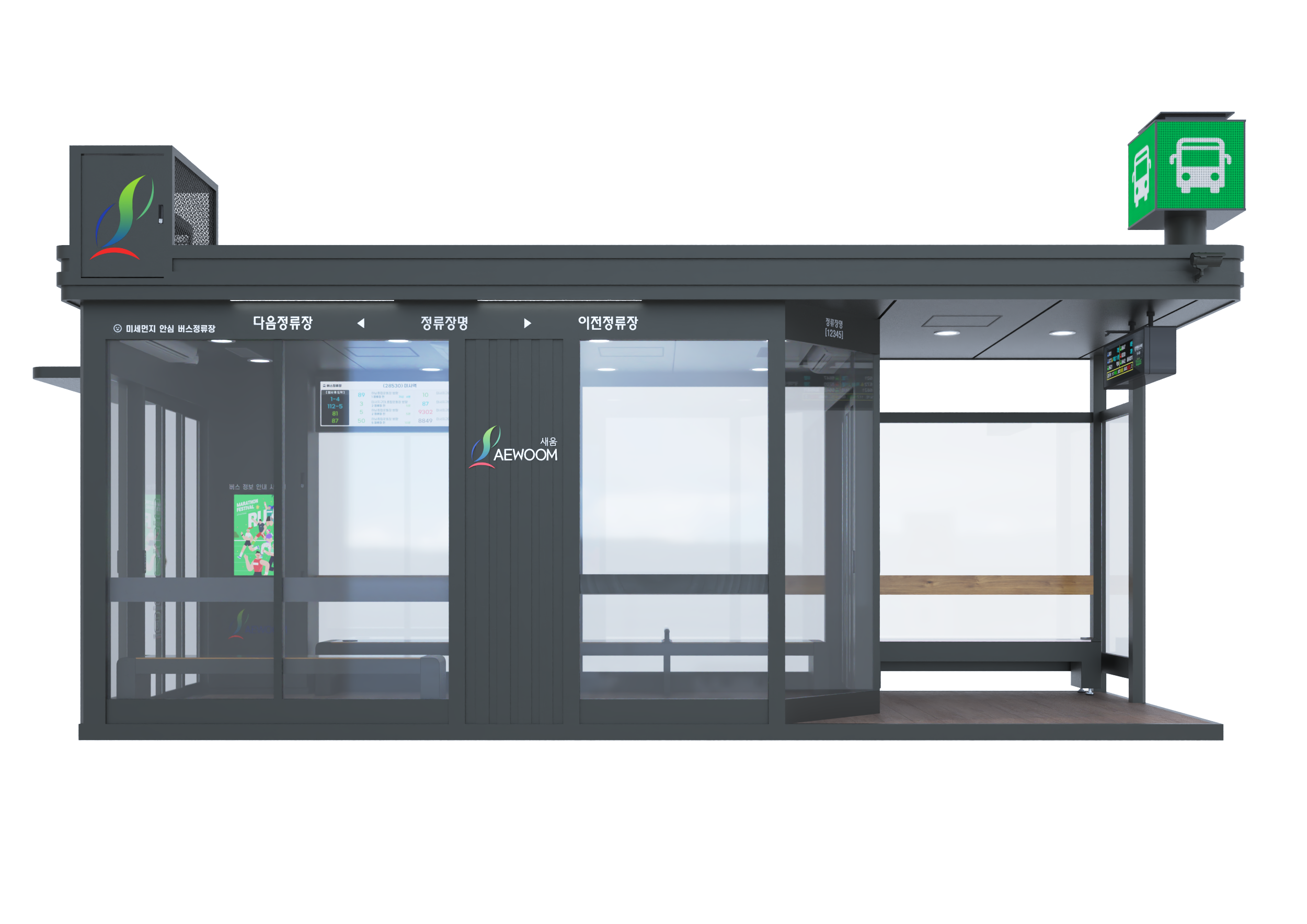 이천 정류장 미리보기