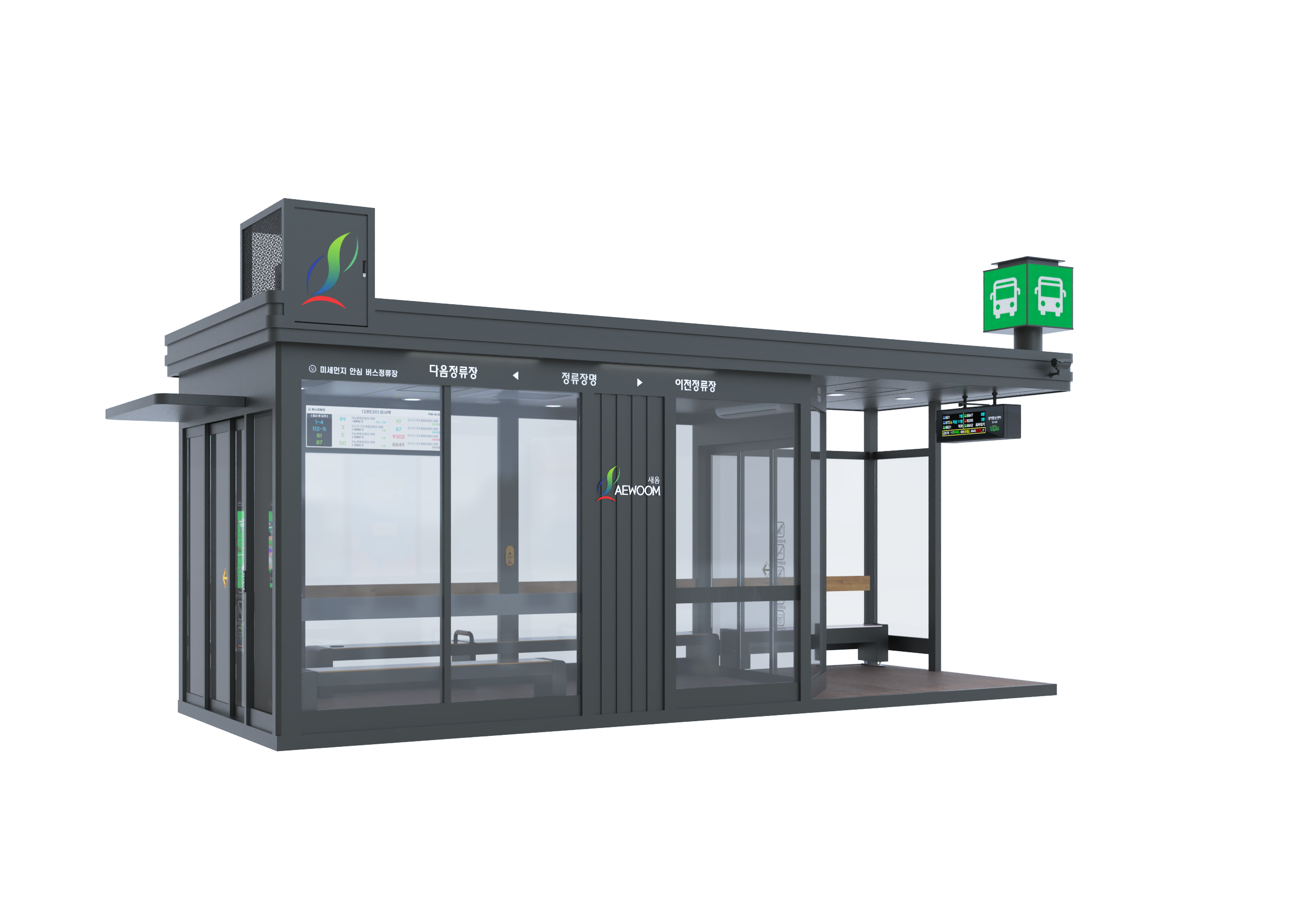  테스트 Smart Bus Shelter