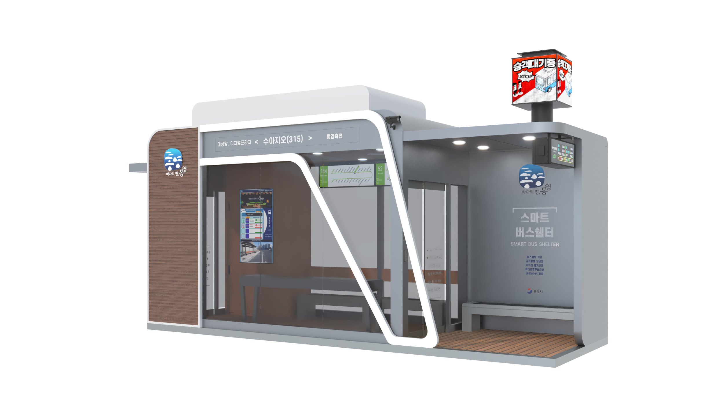 Digital Signage Digital Signage Digital Signage 관련 이미지 3