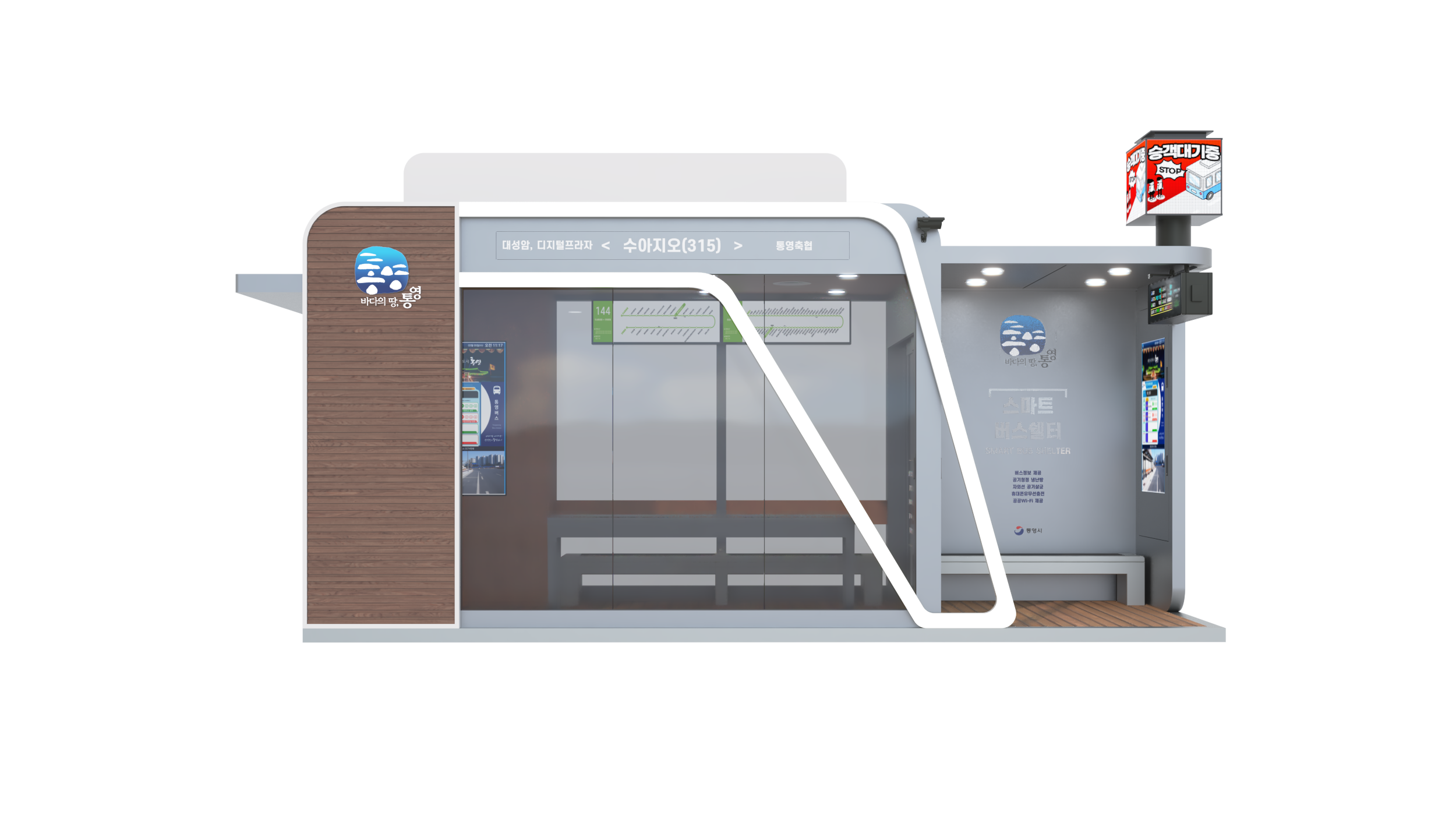 이천 정류장 미리보기